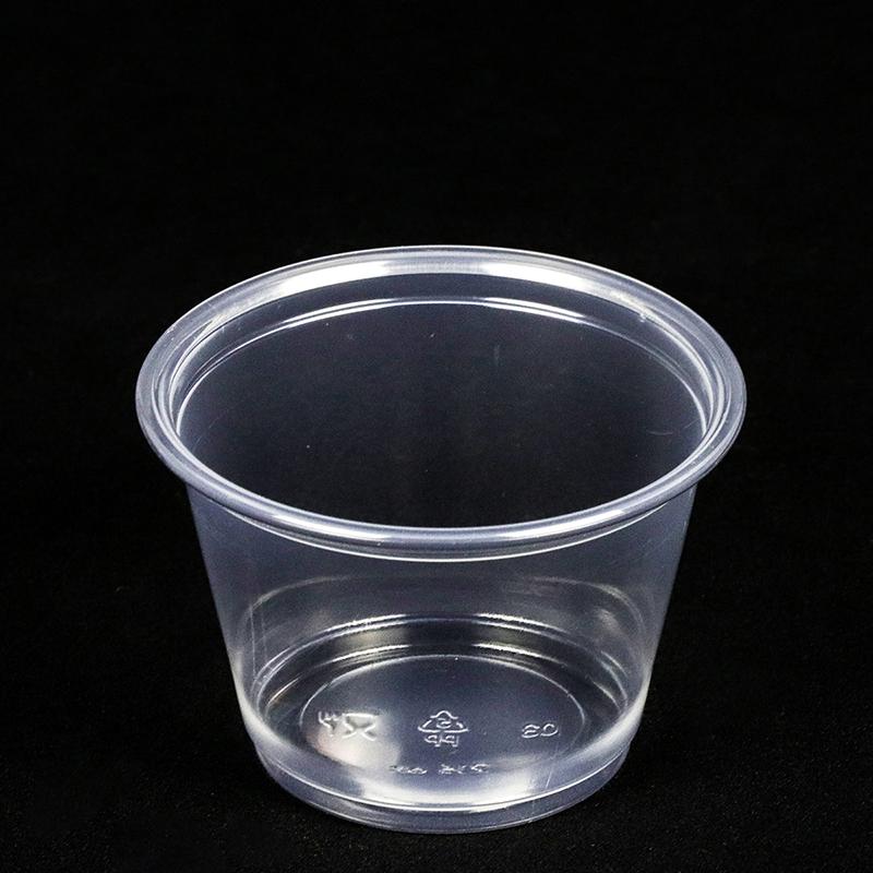 Victoria Bay Souffle & Portion Cup 2.5 OZ PP Clear 125 Count/Pack 20 Packs/Case 2500 Count/Case