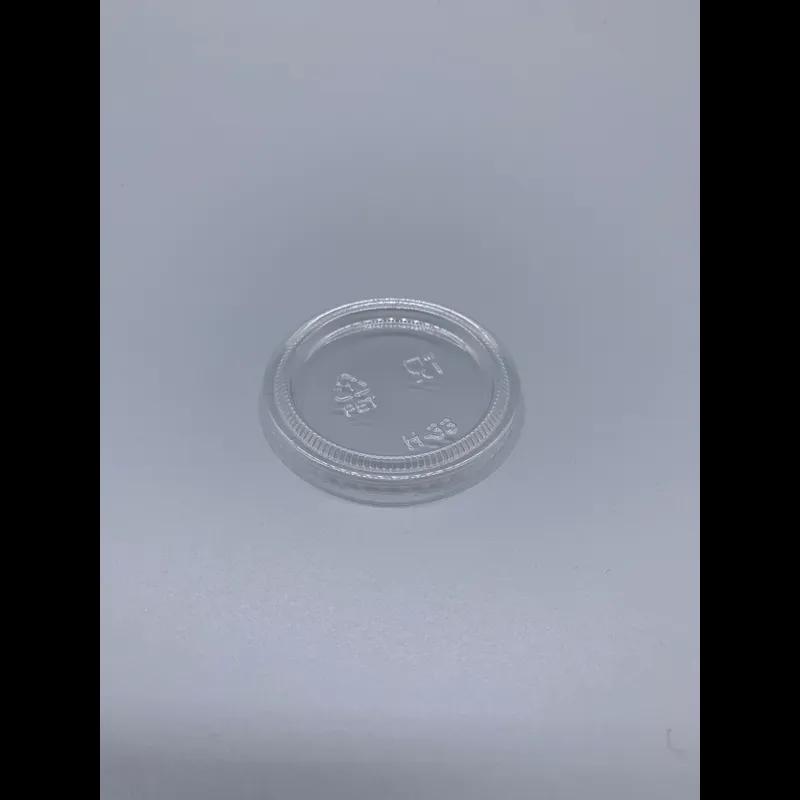Victoria Bay Lid Flat PET Clear Round For 1.5-2 OZ Souffle & Portion Cup 50 Count/Pack 50 Packs/Case 2500 Count/Case