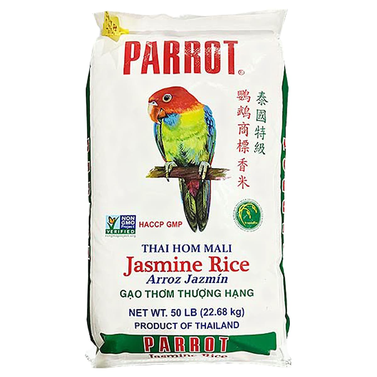 Parrot Jasmine Rice 50 LB 1/Bag
