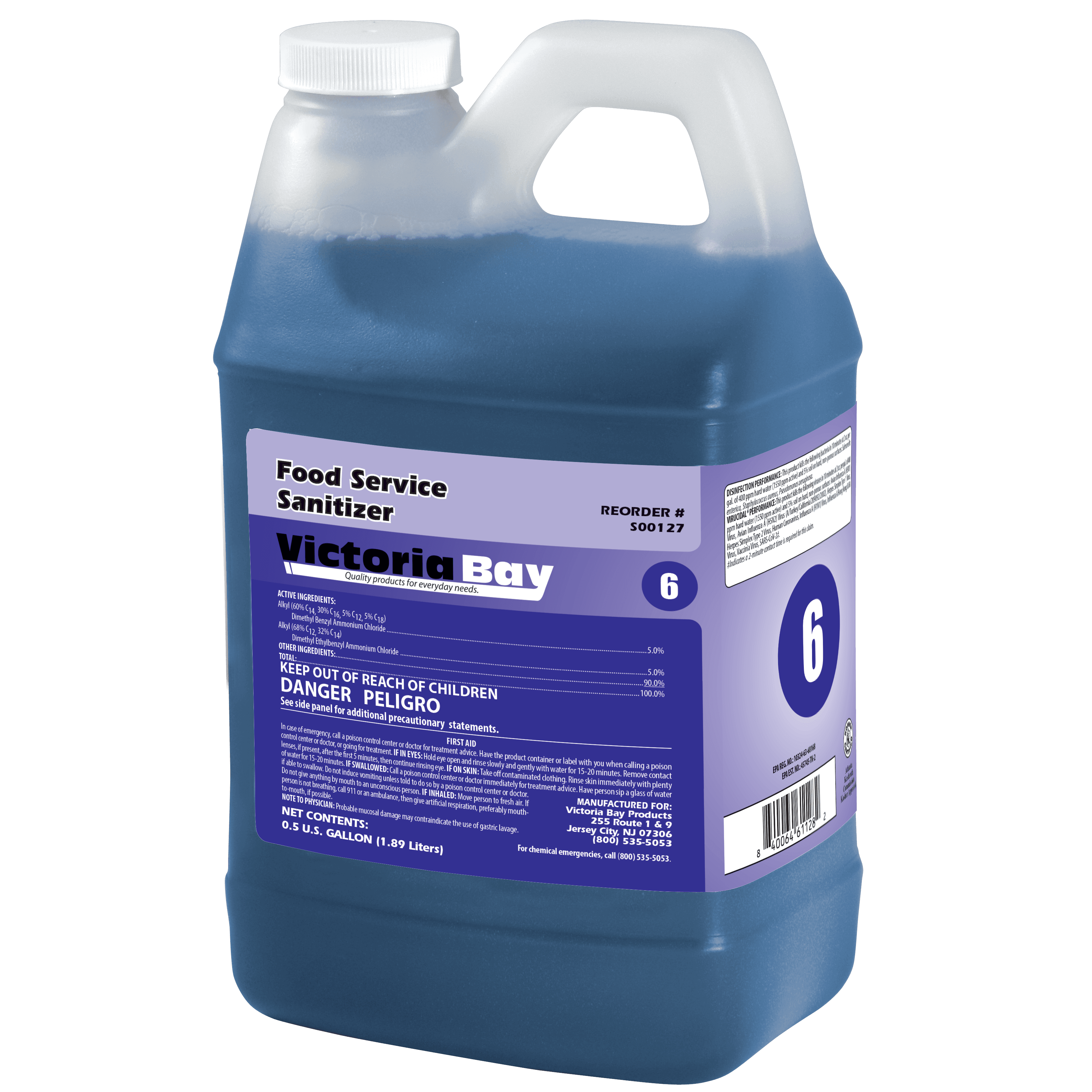 Victoria Bay Food Service Sanitizer CMS #6 64 OZ 4/Case