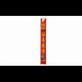 Chopsticks 8.76 IN Bamboo Red Separated With Sleeve 1000/Case